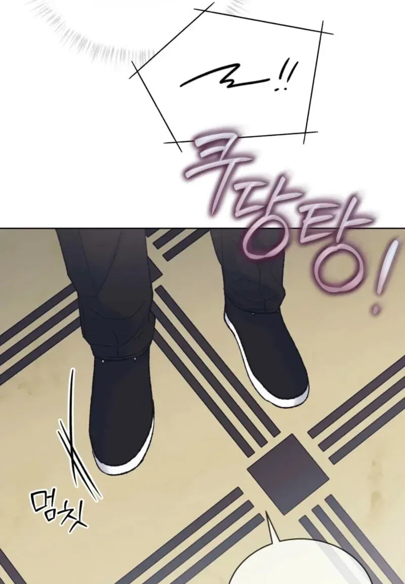 Monochrome Rumor Chapter 142 page 84