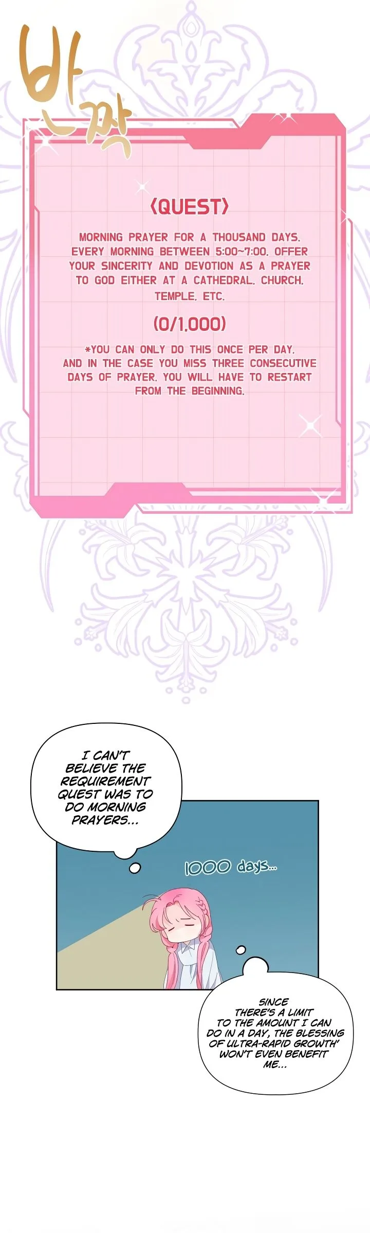 A Transmigrator’s Privilege Chapter 8 page 15