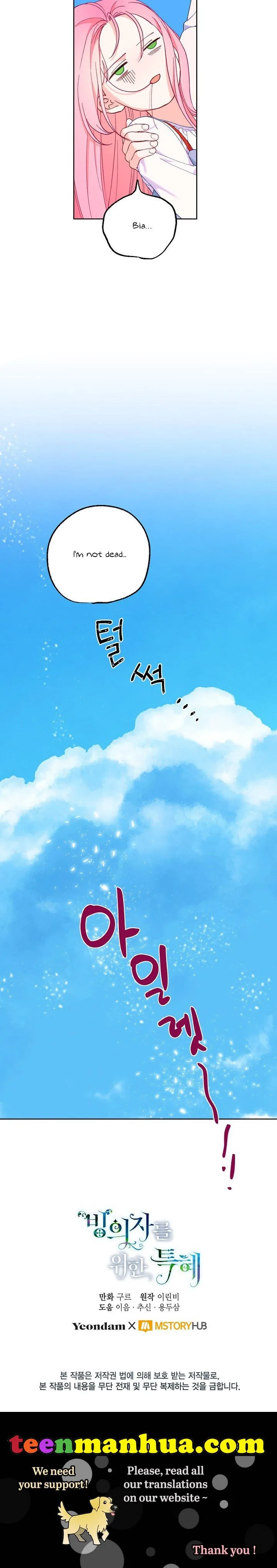 A Transmigrator’s Privilege Chapter 14 page 16