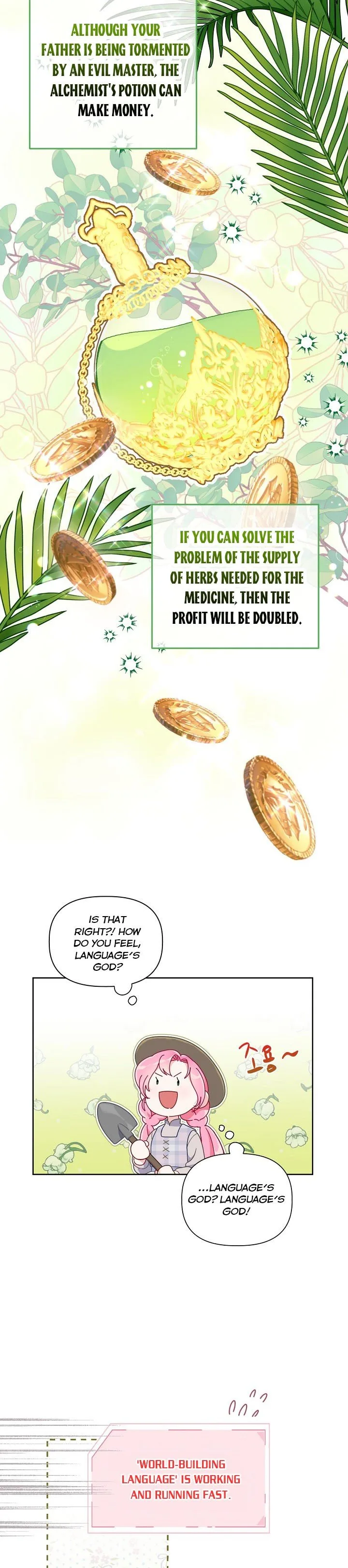 A Transmigrator’s Privilege Chapter 16 page 7