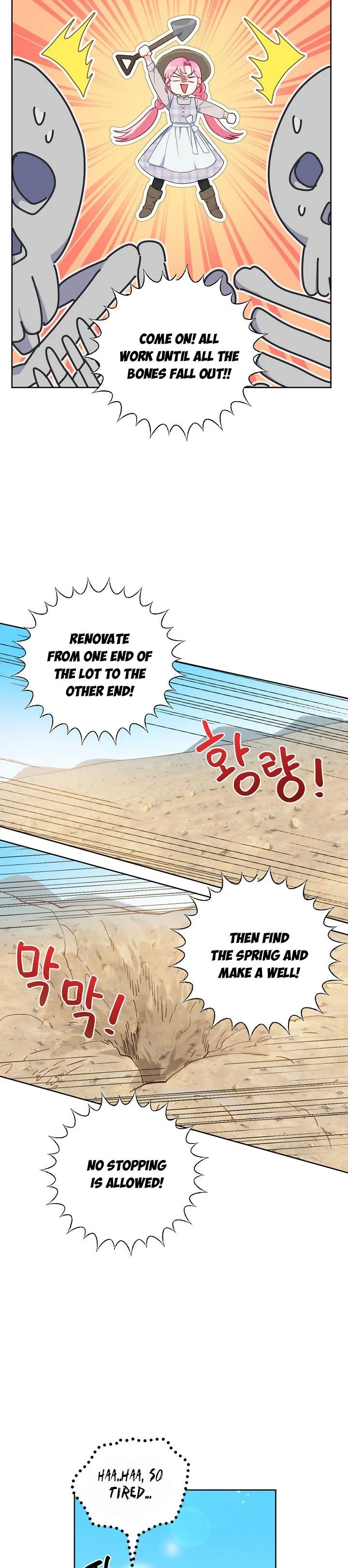 A Transmigrator’s Privilege Chapter 16 page 9