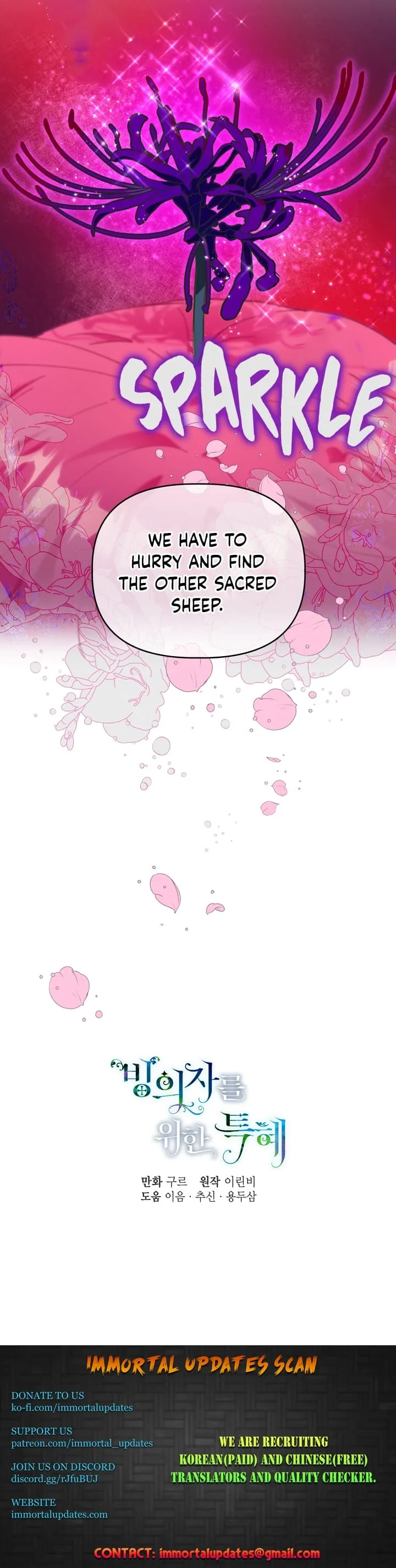 A Transmigrator’s Privilege Chapter 26 page 24