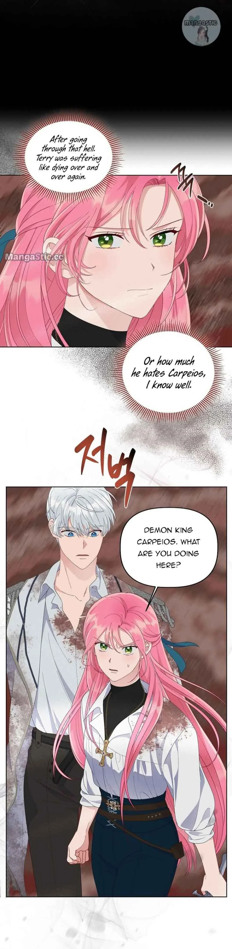 A Transmigrator’s Privilege Chapter 63 page 3