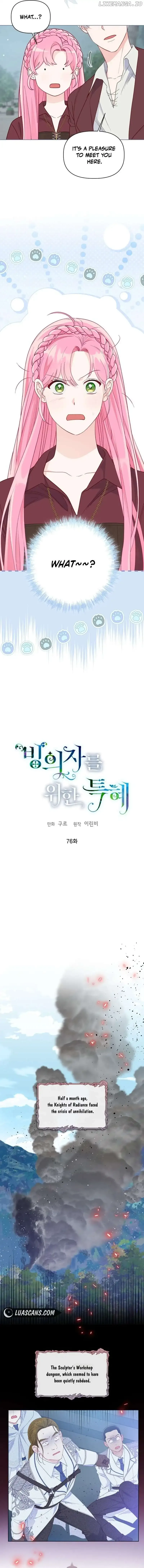 A Transmigrator’s Privilege Chapter 76 page 3