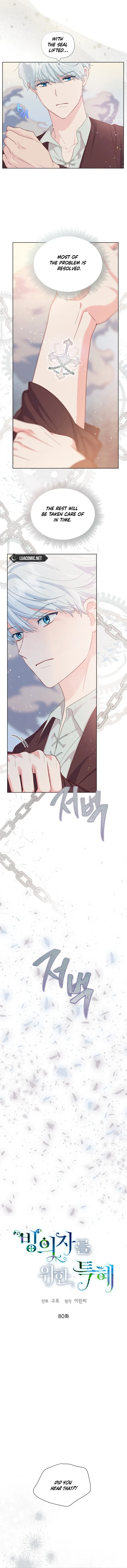 A Transmigrator’s Privilege Chapter 80 page 4