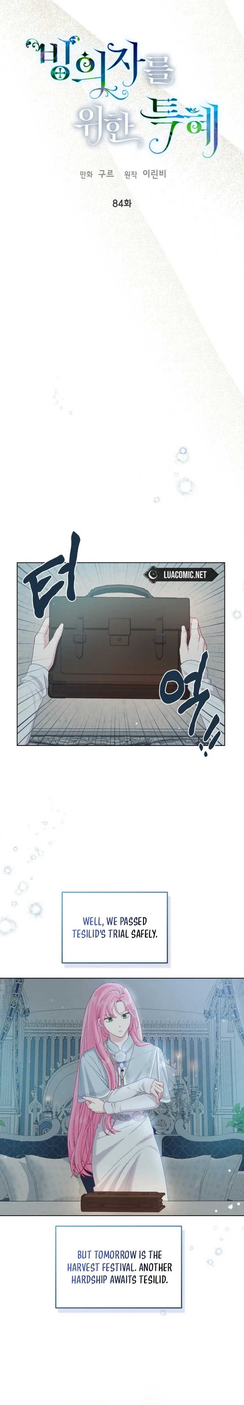 A Transmigrator’s Privilege Chapter 84 page 7