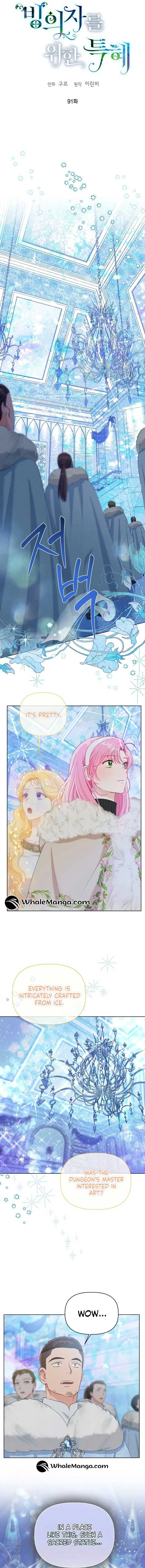 A Transmigrator’s Privilege Chapter 91 page 3