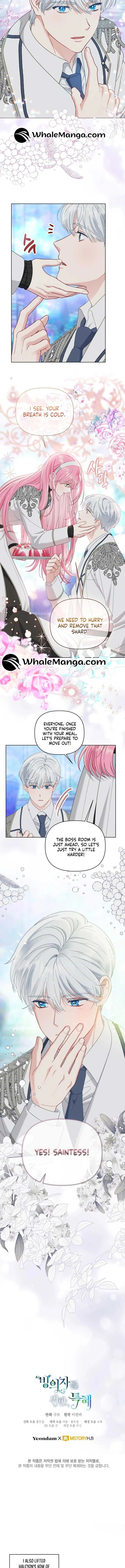 A Transmigrator’s Privilege Chapter 92 page 12