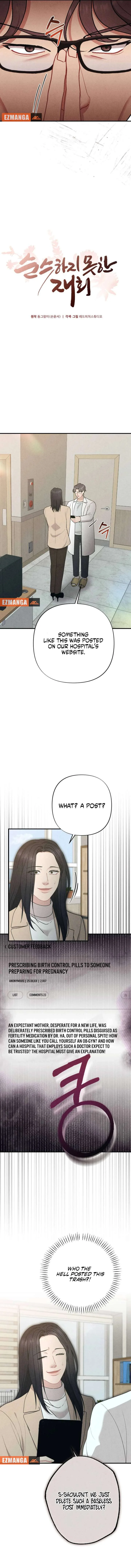 A Twisted Reunion Chapter 36 page 3