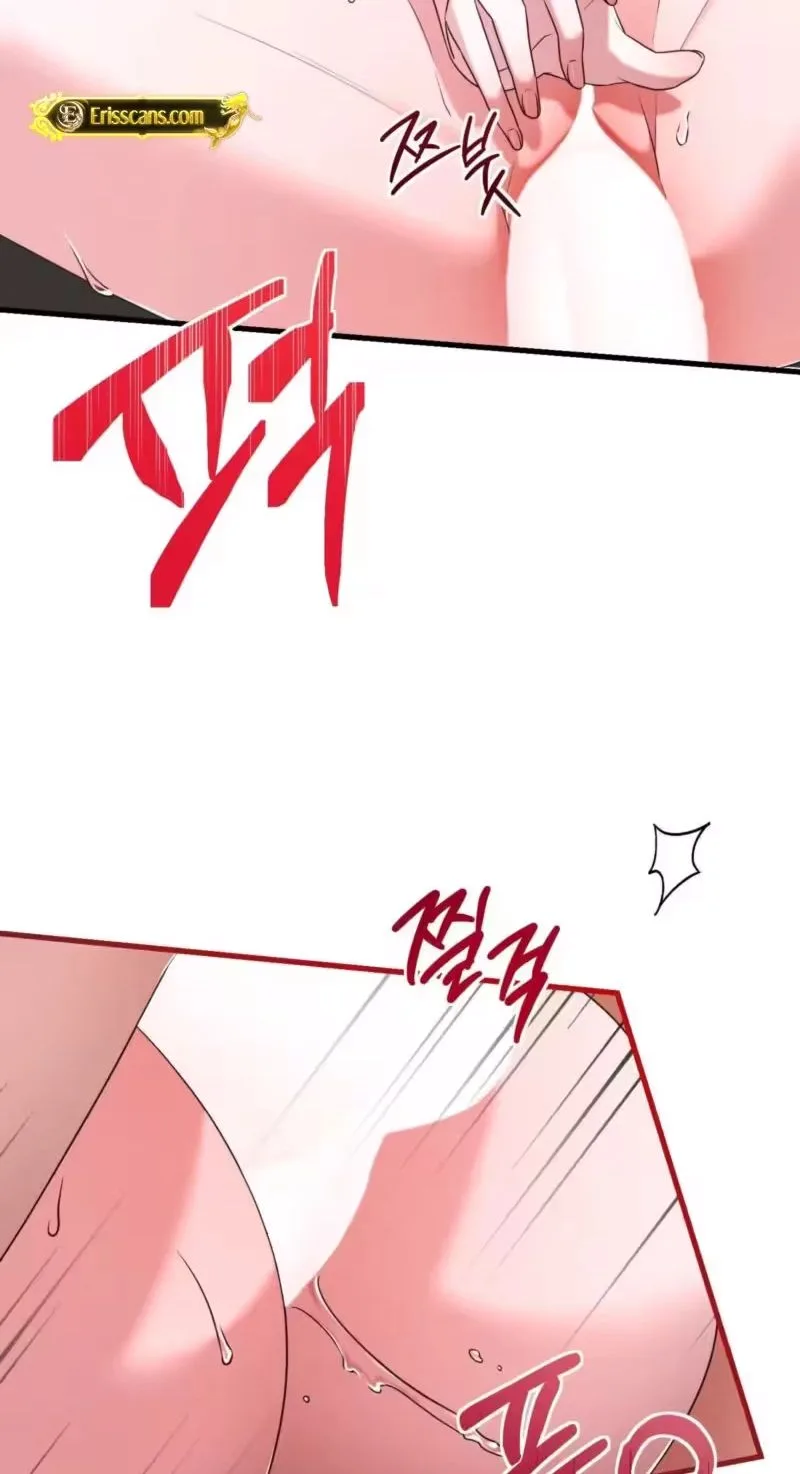 This Childhood Friend is Doomed Chapter 2 page 7
