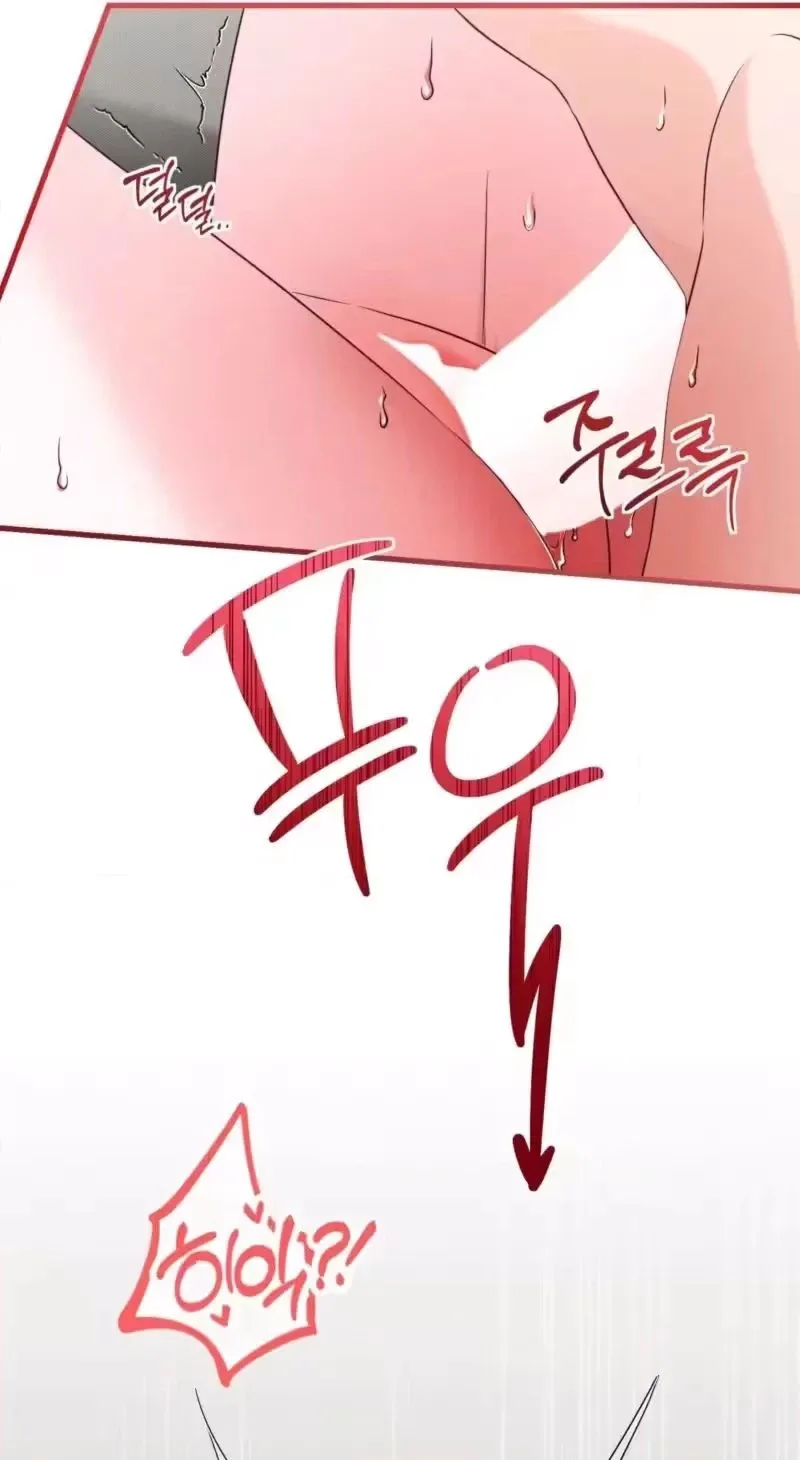 This Childhood Friend is Doomed Chapter 2 page 10