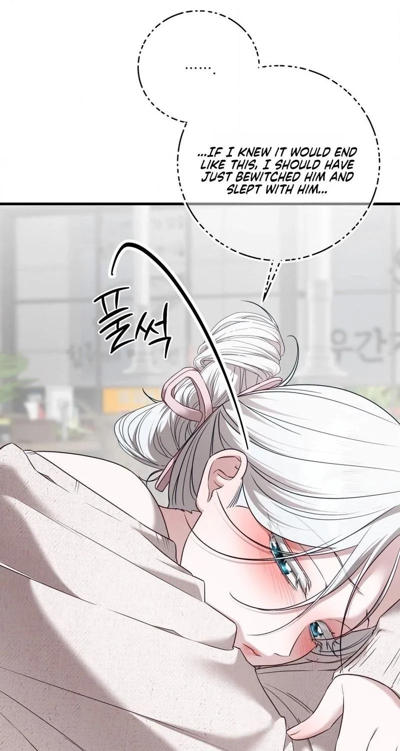 This Childhood Friend is Doomed Chapter 1 page 12