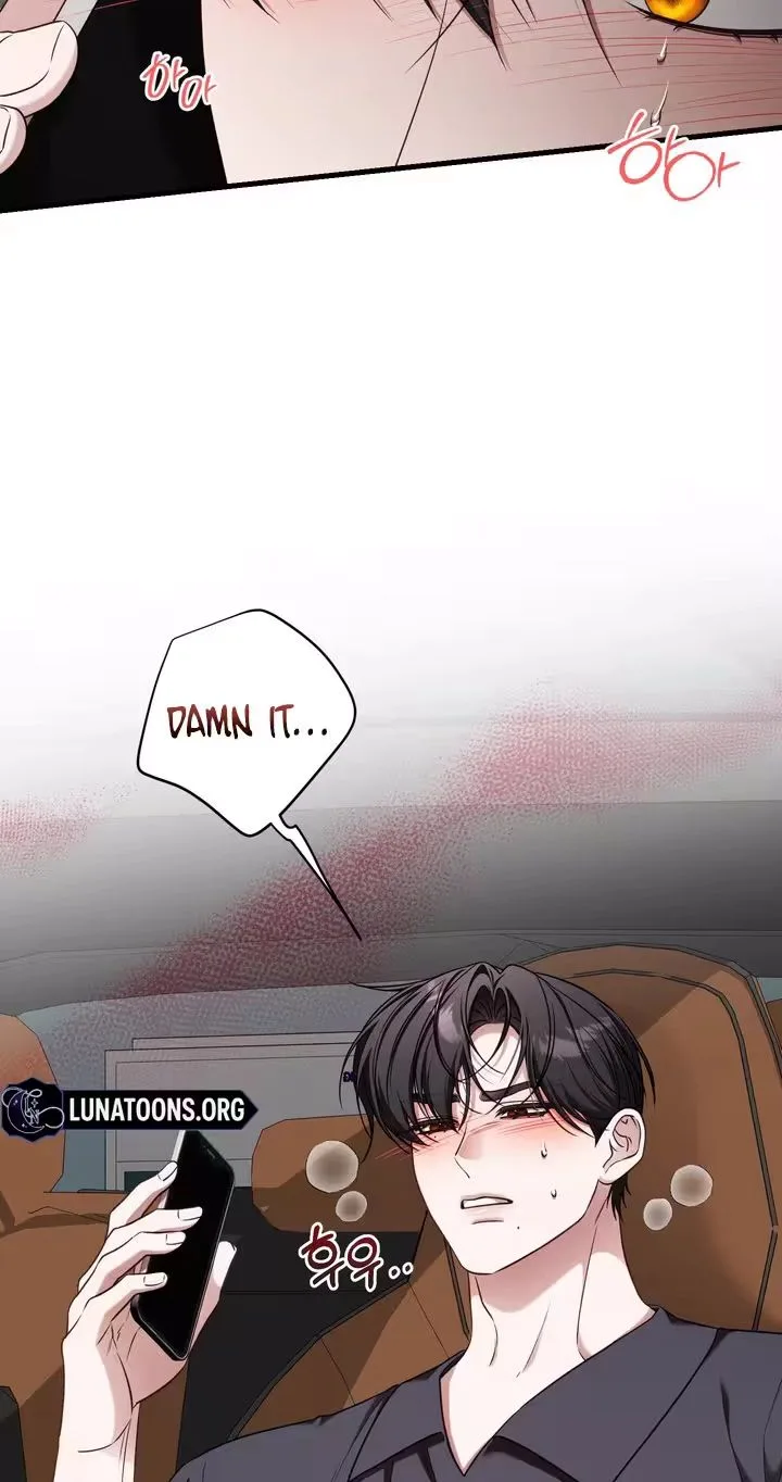 This Childhood Friend is Doomed Chapter 4 page 3