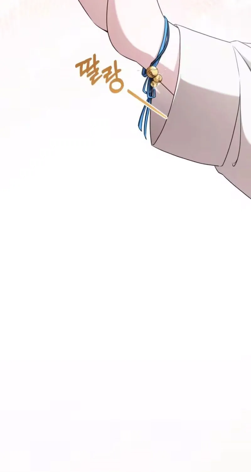 This Childhood Friend is Doomed Chapter 3 page 23