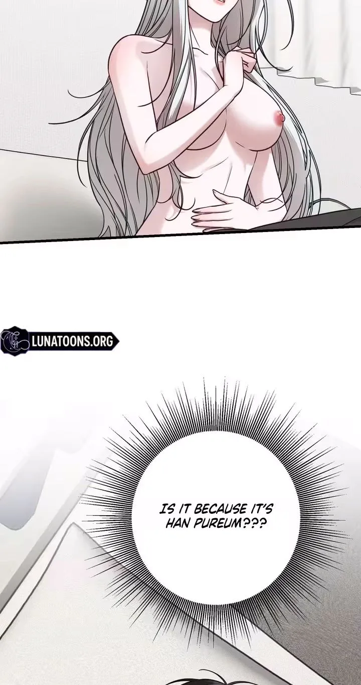 This Childhood Friend is Doomed Chapter 5 page 6