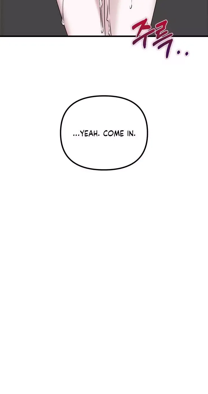 This Childhood Friend is Doomed Chapter 4 page 15