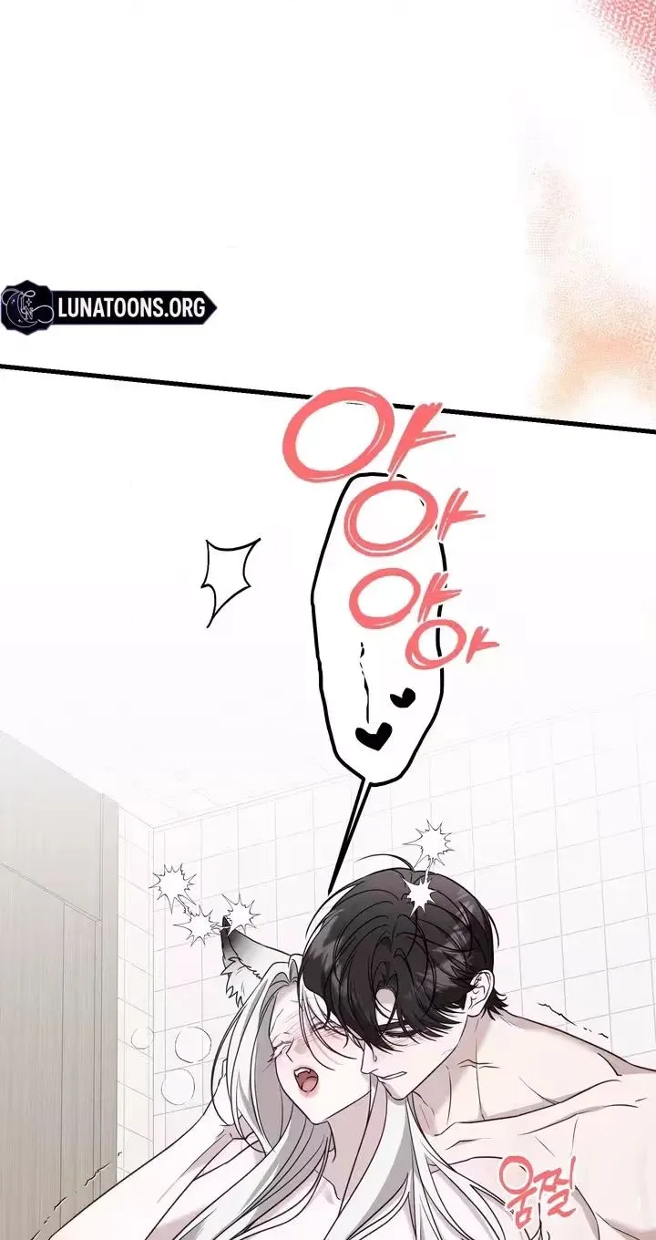 This Childhood Friend is Doomed Chapter 5 page 20