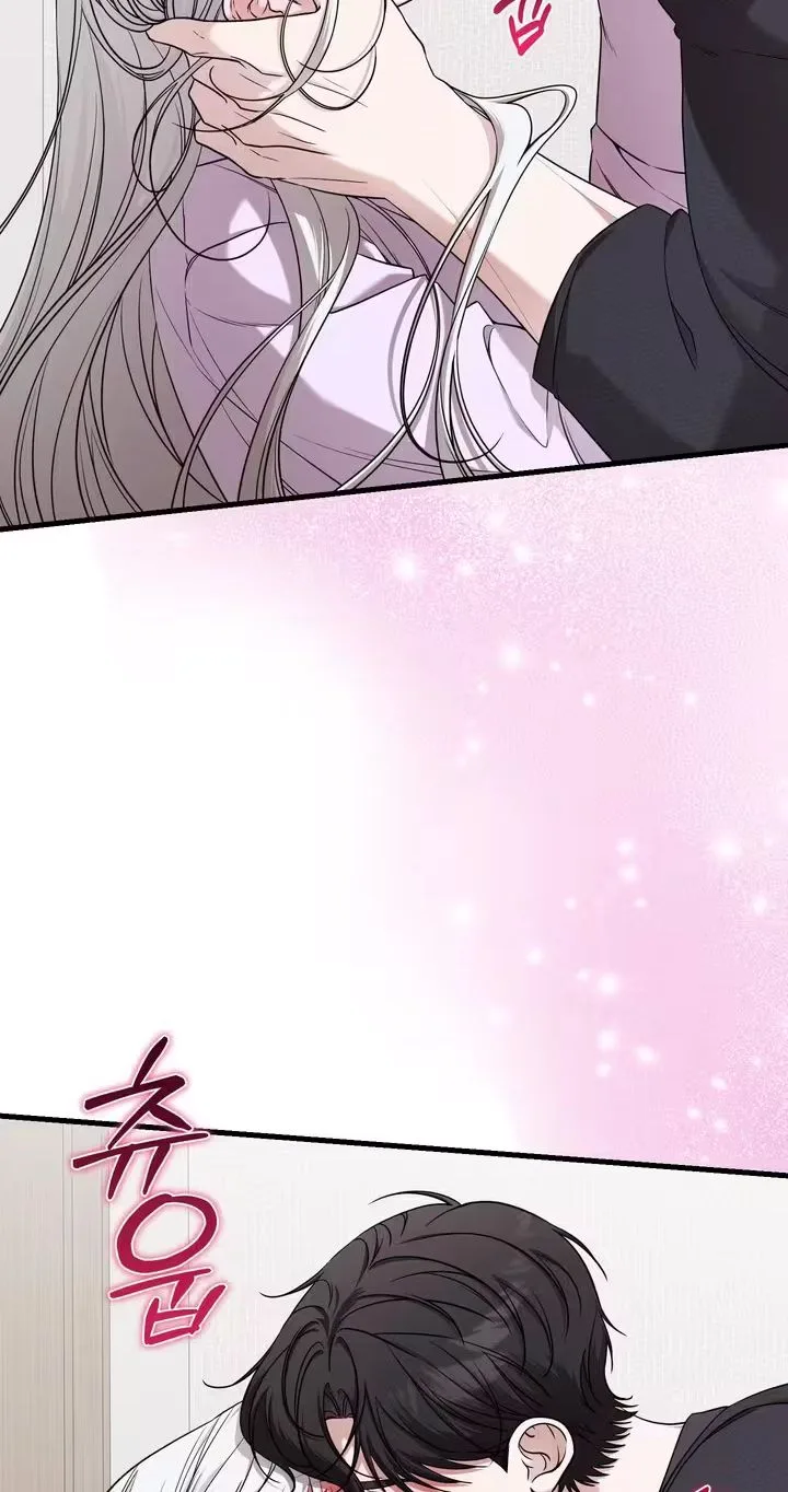 This Childhood Friend is Doomed Chapter 4 page 19