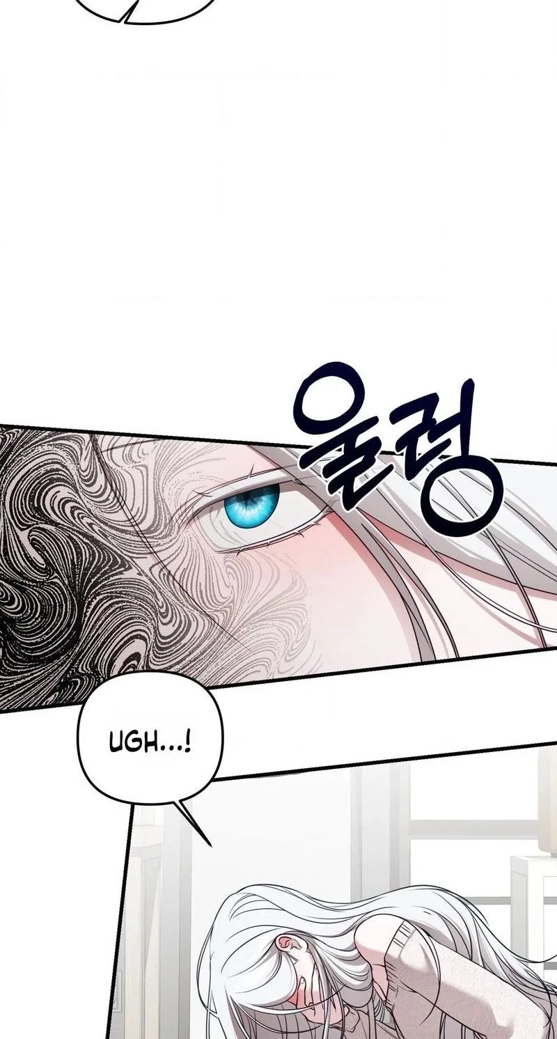 This Childhood Friend is Doomed Chapter 1 page 52