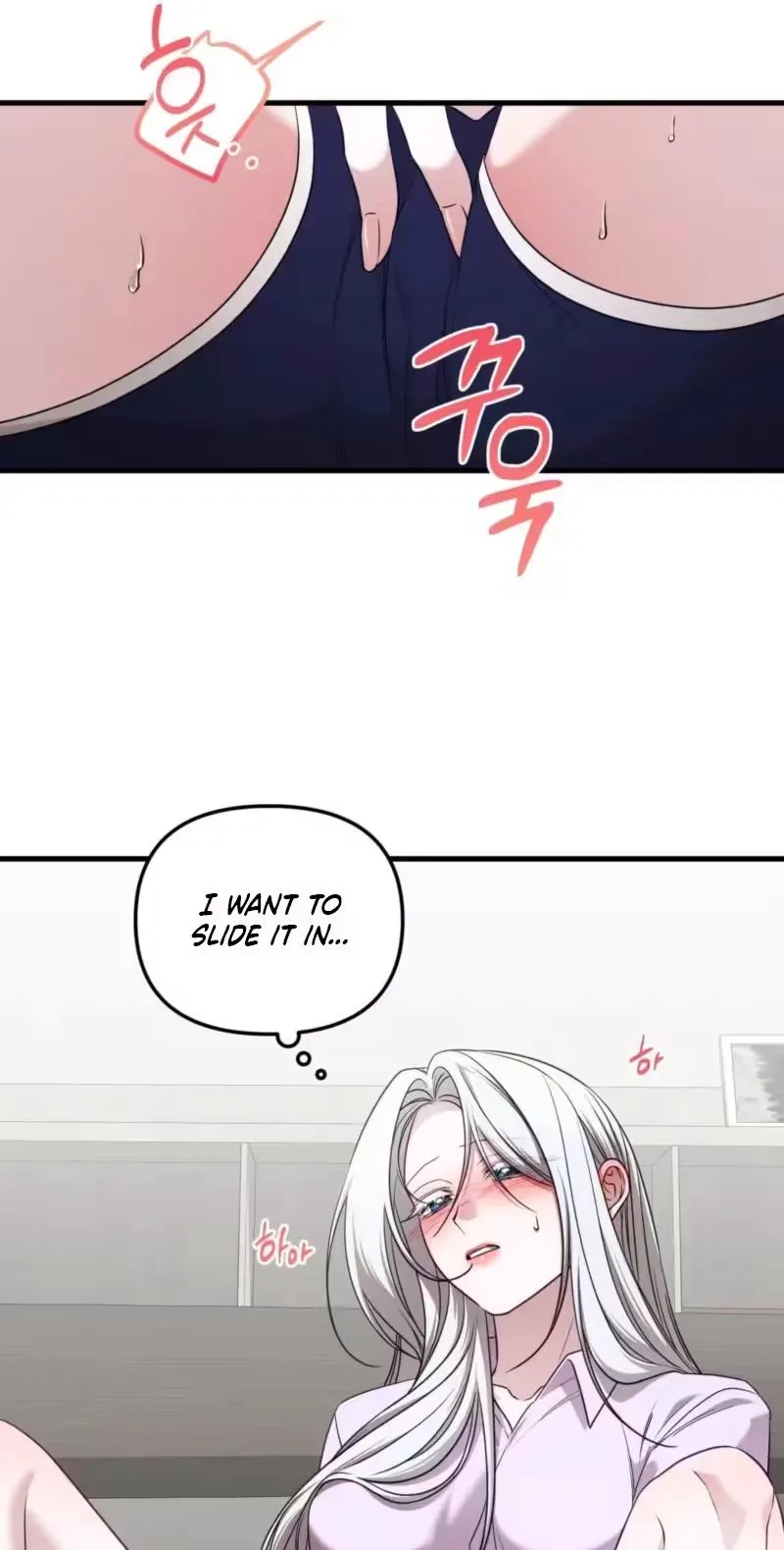 This Childhood Friend is Doomed Chapter 3 page 33