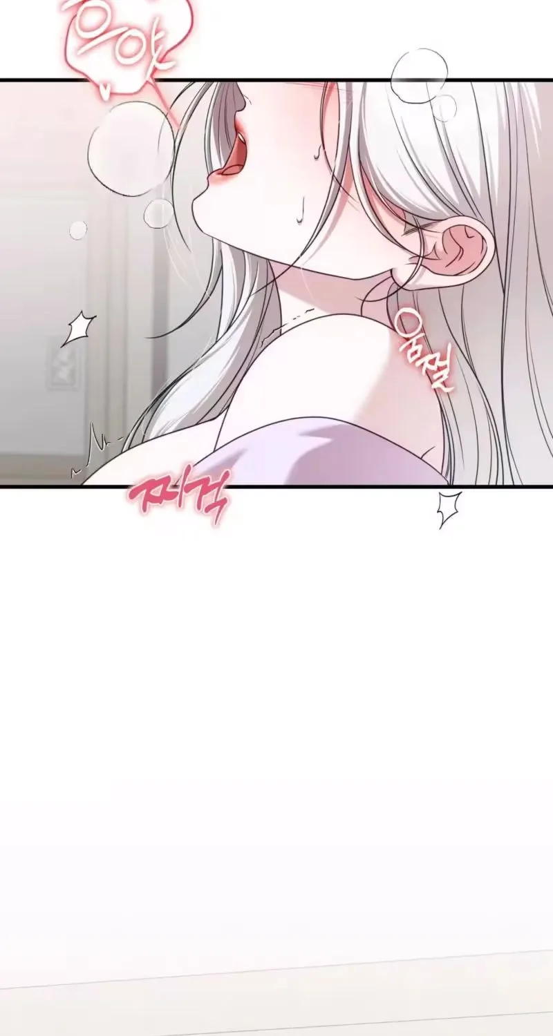 This Childhood Friend is Doomed Chapter 3 page 41