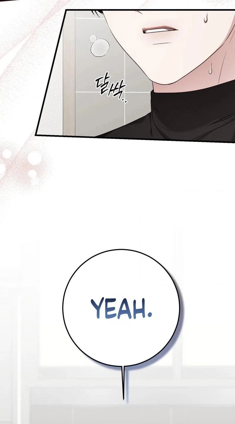 This Childhood Friend is Doomed Chapter 1 page 72