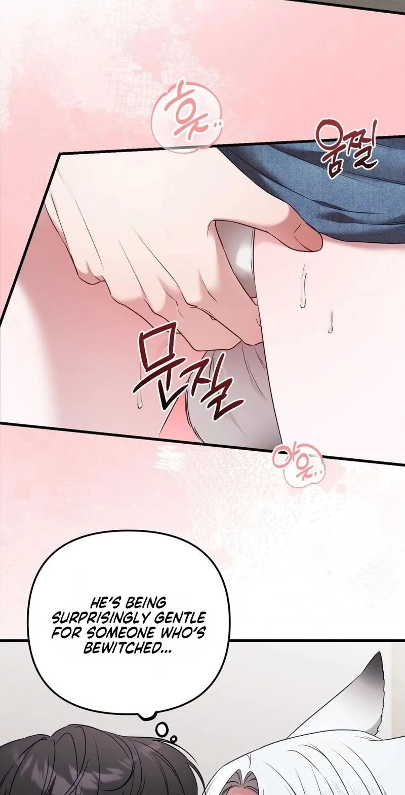 This Childhood Friend is Doomed Chapter 1 page 76