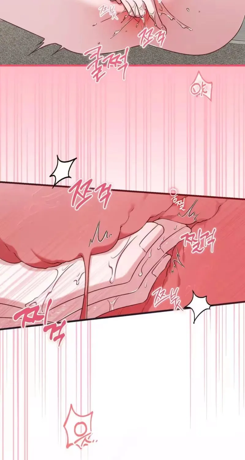 This Childhood Friend is Doomed Chapter 3 page 43