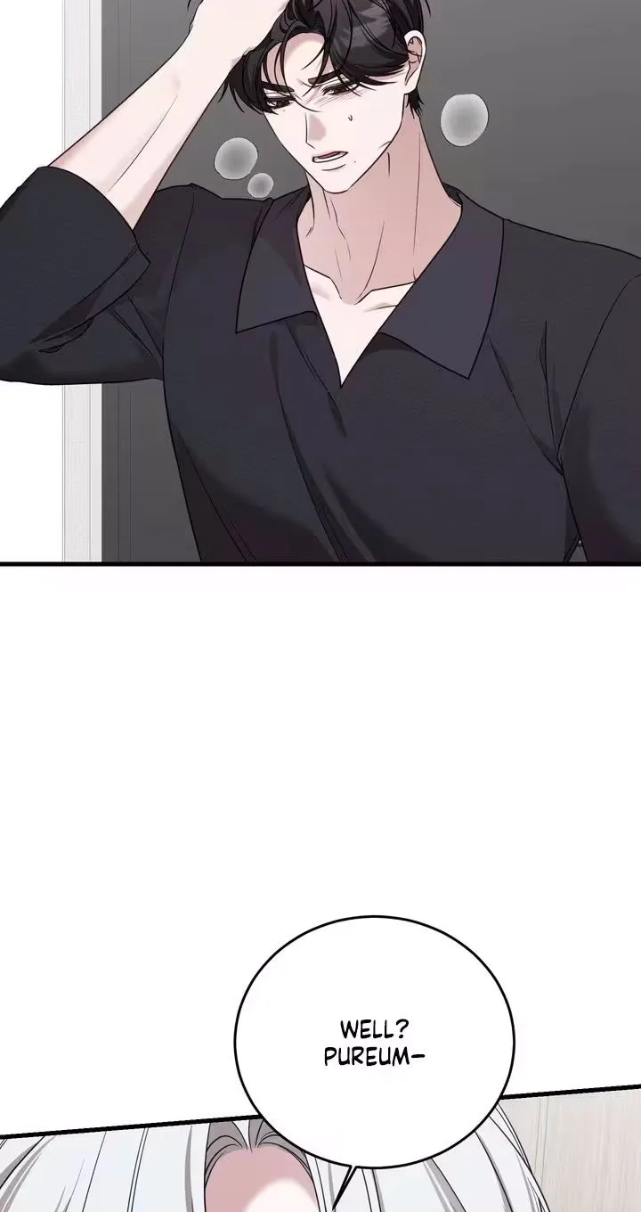 This Childhood Friend is Doomed Chapter 4 page 44