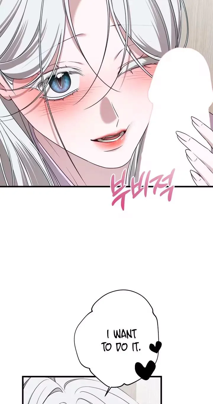 This Childhood Friend is Doomed Chapter 4 page 45