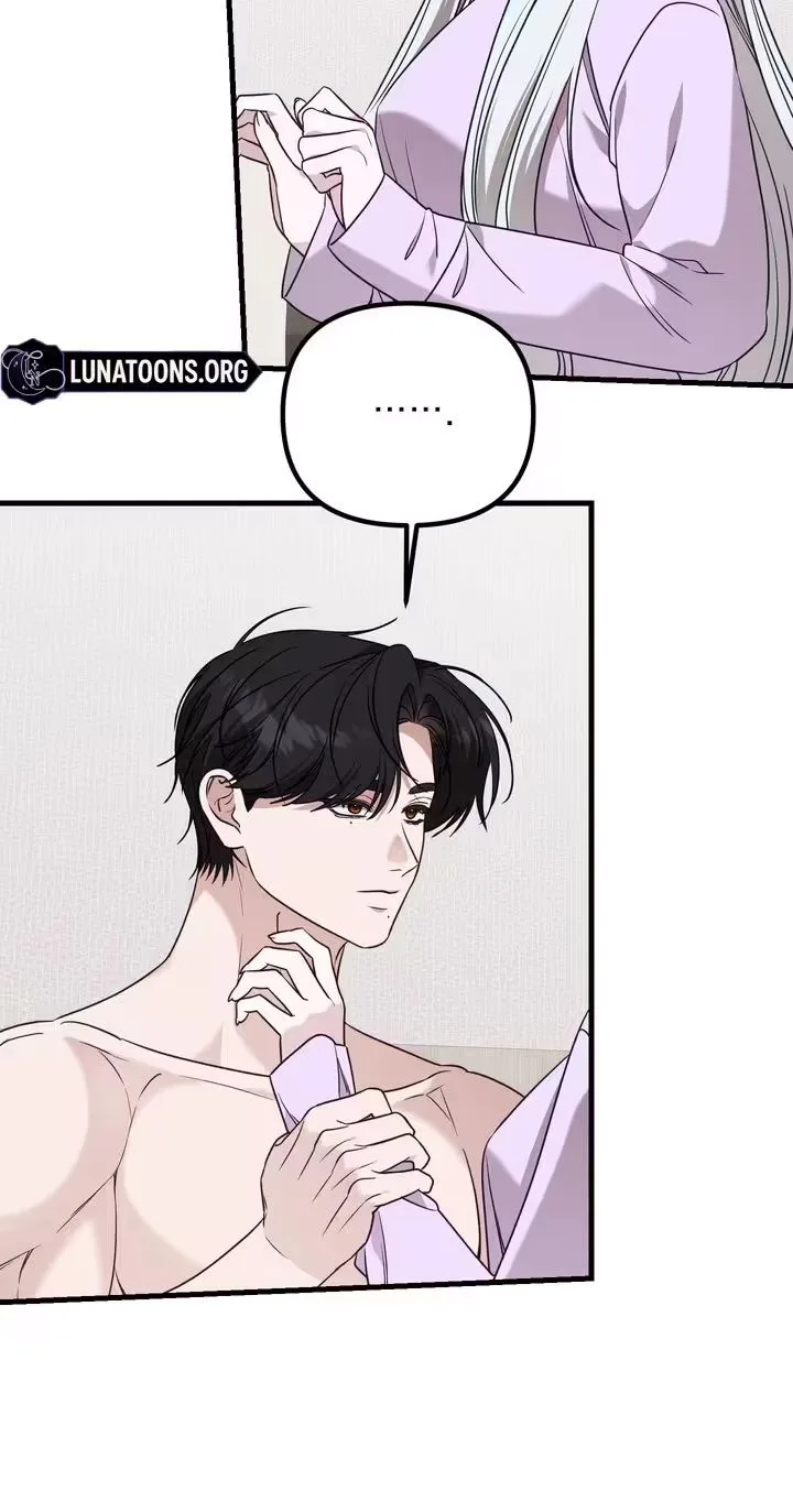 This Childhood Friend is Doomed Chapter 5 page 64