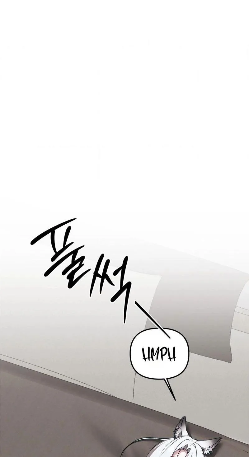 This Childhood Friend is Doomed Chapter 1 page 83