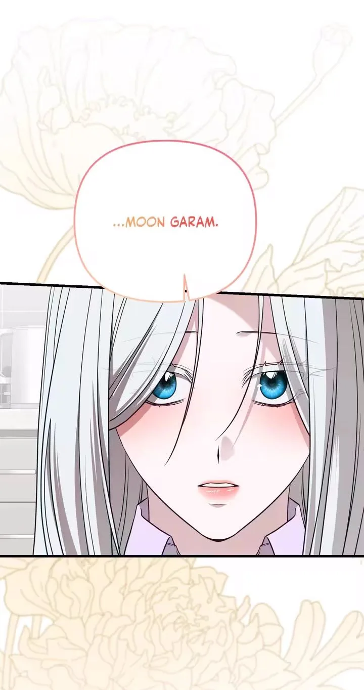 This Childhood Friend is Doomed Chapter 5 page 65