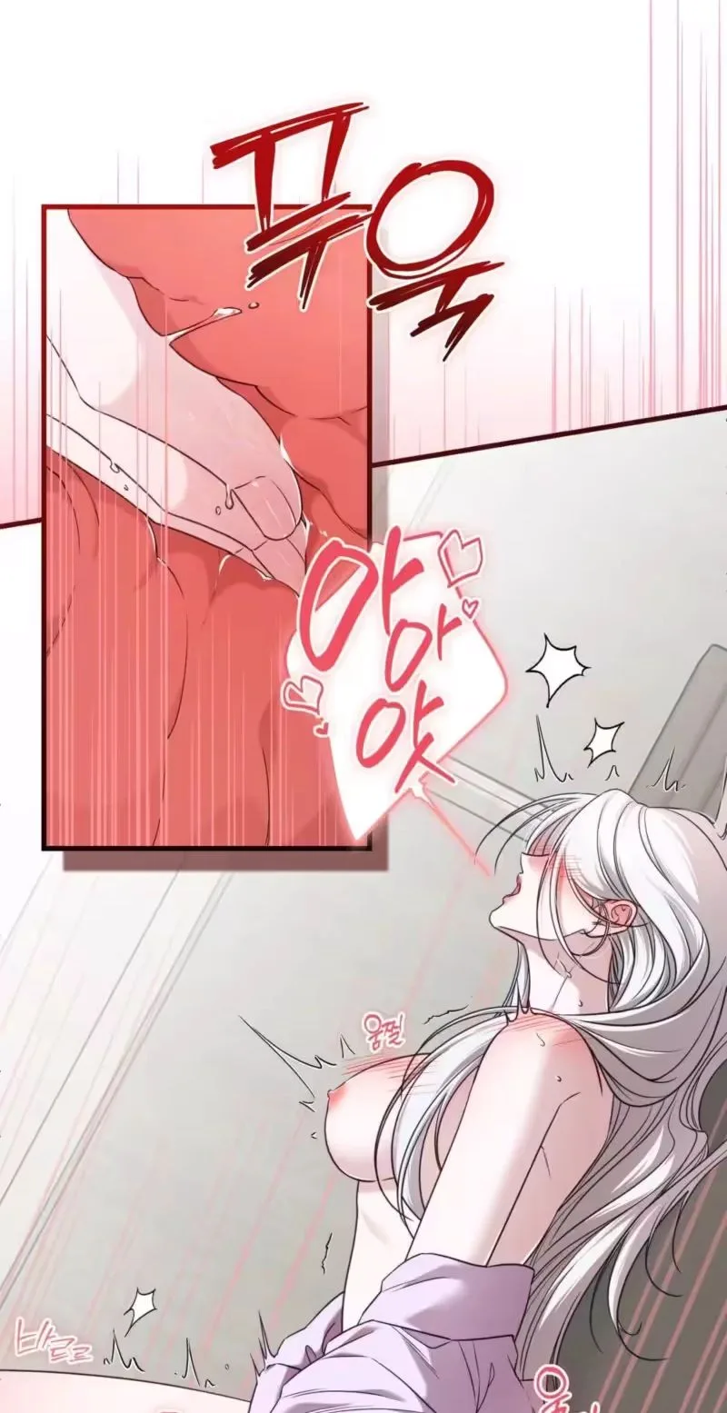 This Childhood Friend is Doomed Chapter 3 page 59