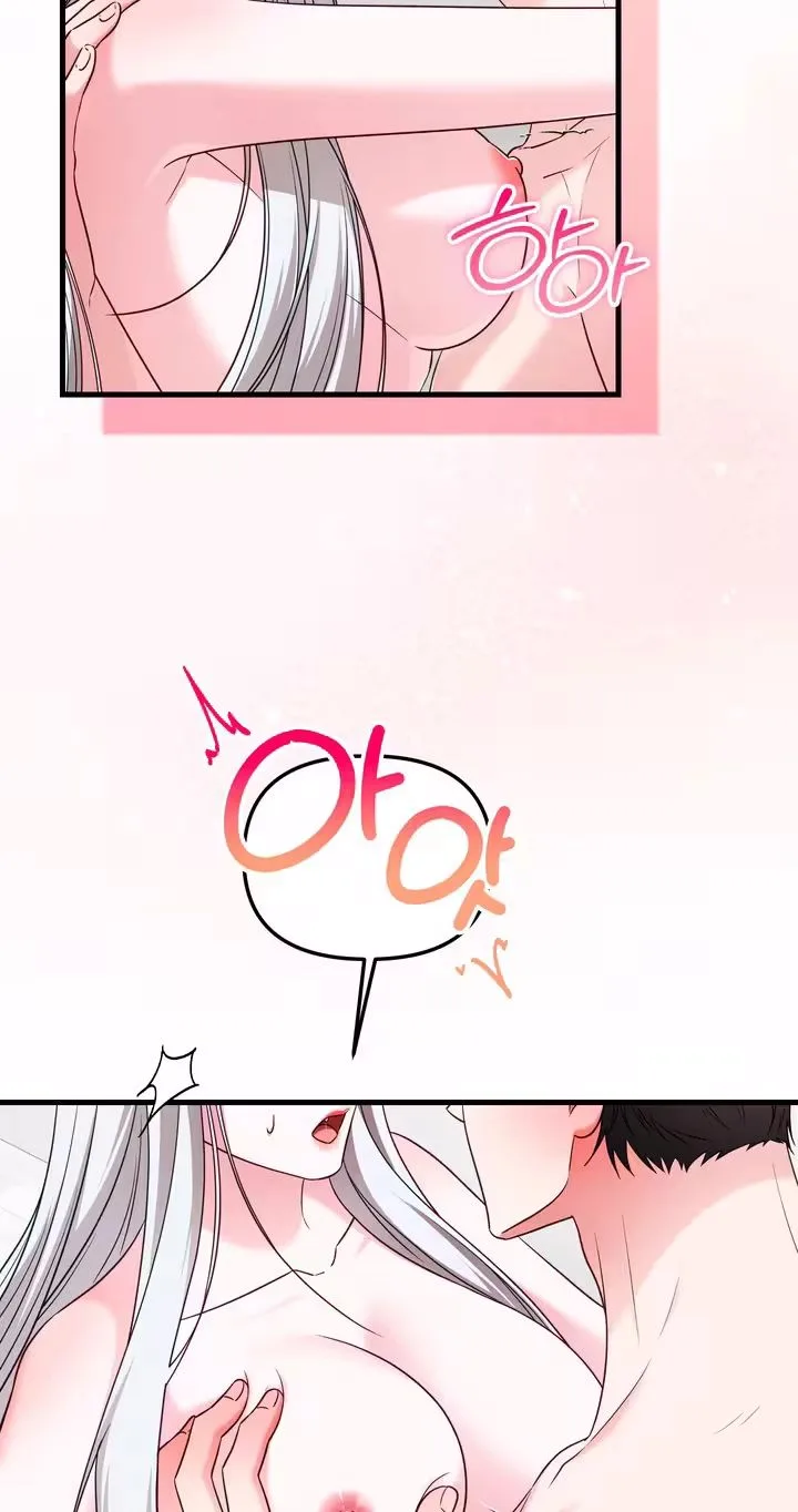 This Childhood Friend is Doomed Chapter 8 page 5