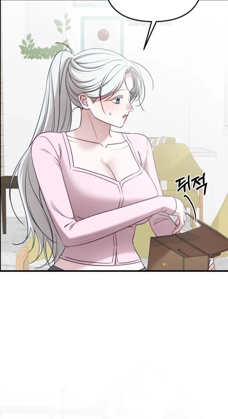 This Childhood Friend is Doomed Chapter 7 page 14