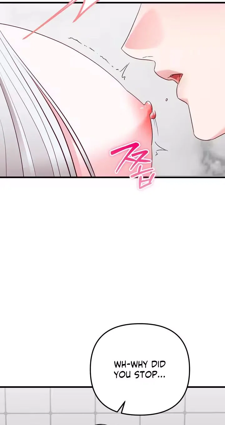 This Childhood Friend is Doomed Chapter 8 page 11