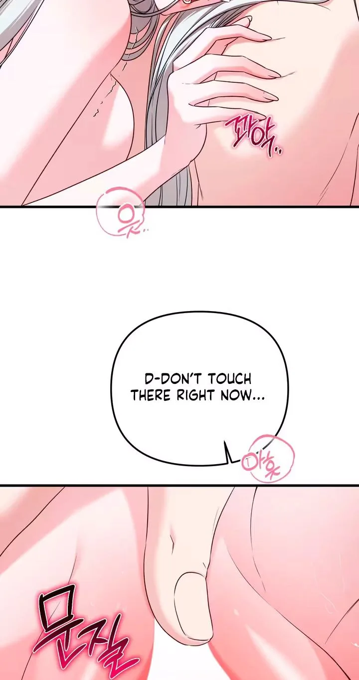 This Childhood Friend is Doomed Chapter 8 page 26