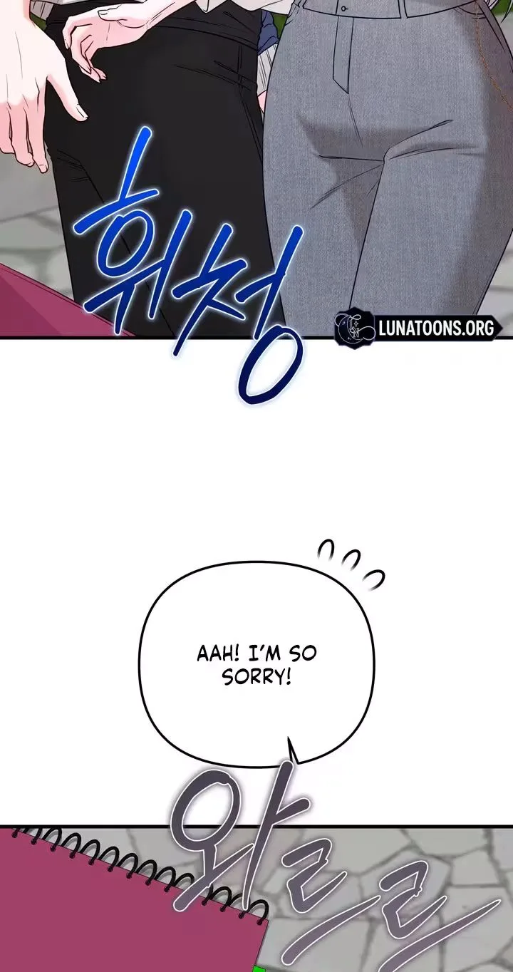 This Childhood Friend is Doomed Chapter 9 page 42