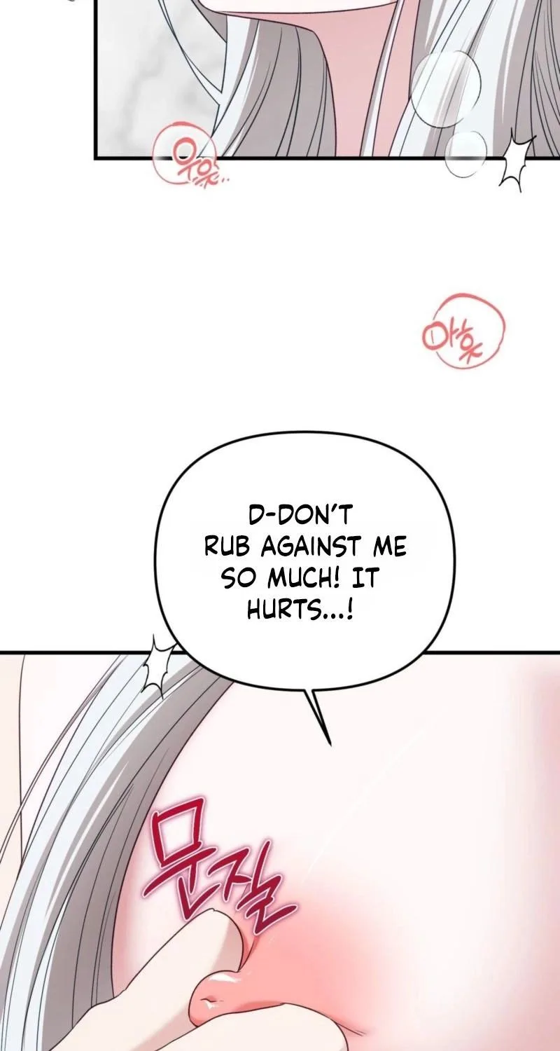 This Childhood Friend is Doomed Chapter 7 page 71