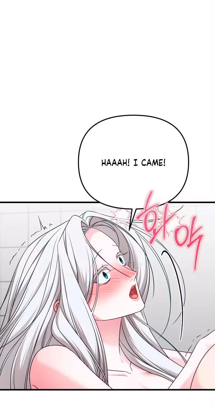 This Childhood Friend is Doomed Chapter 8 page 43