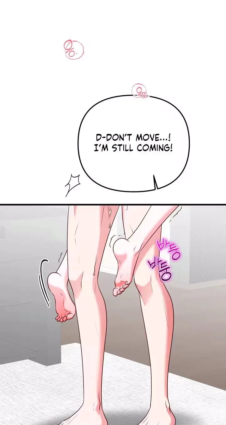 This Childhood Friend is Doomed Chapter 8 page 45