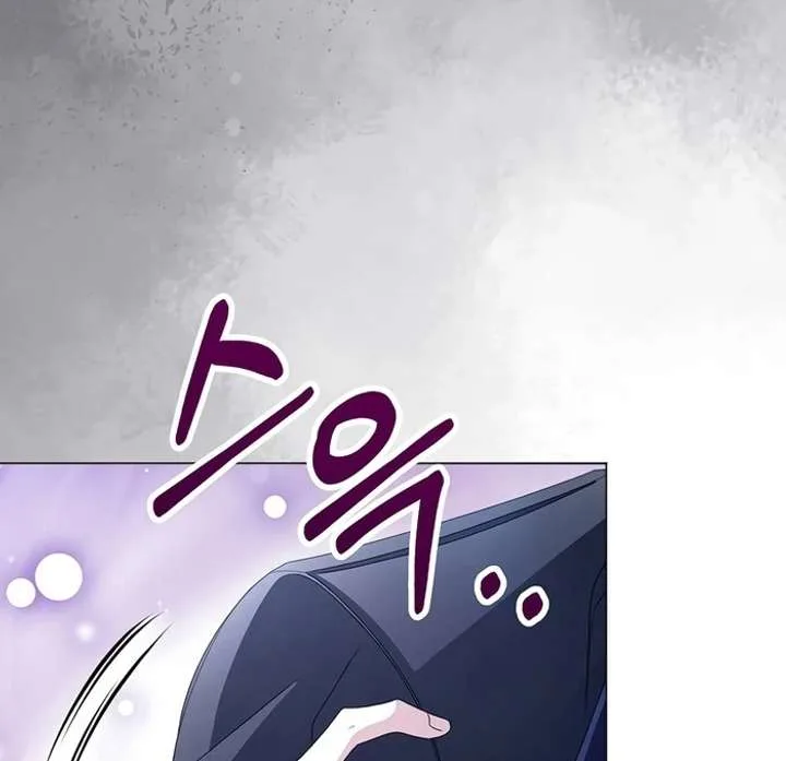 My Fiancé Keeps Trying to Raise Me Chapter 2 page 20