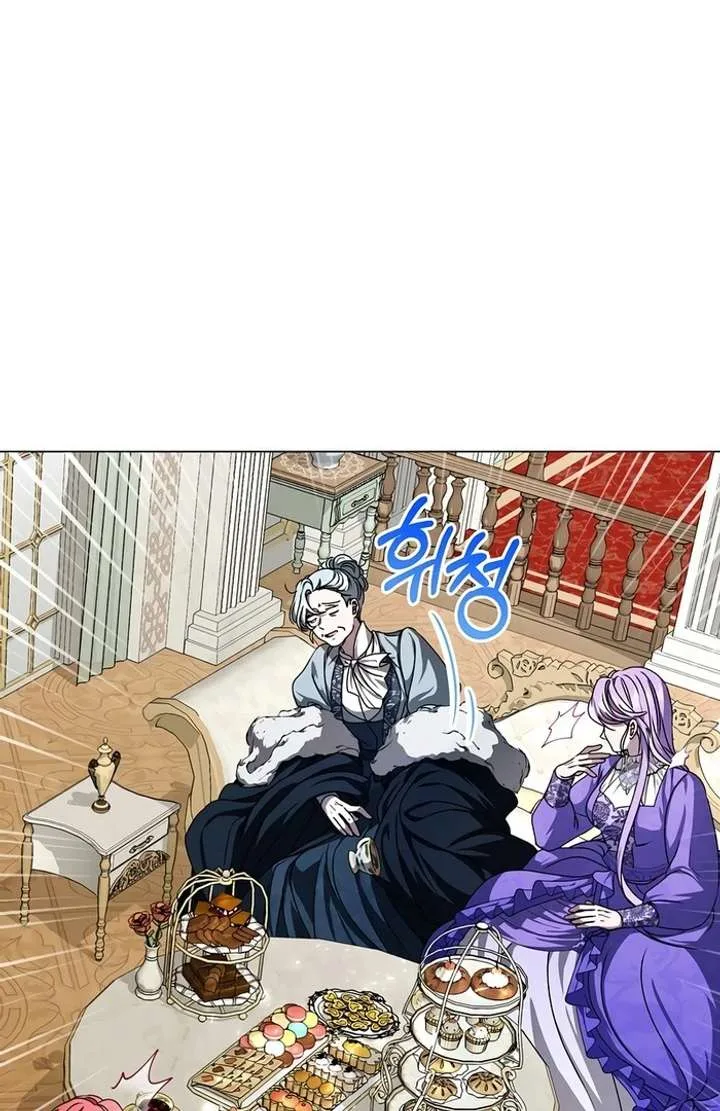 My Fiancé Keeps Trying to Raise Me Chapter 4 page 67
