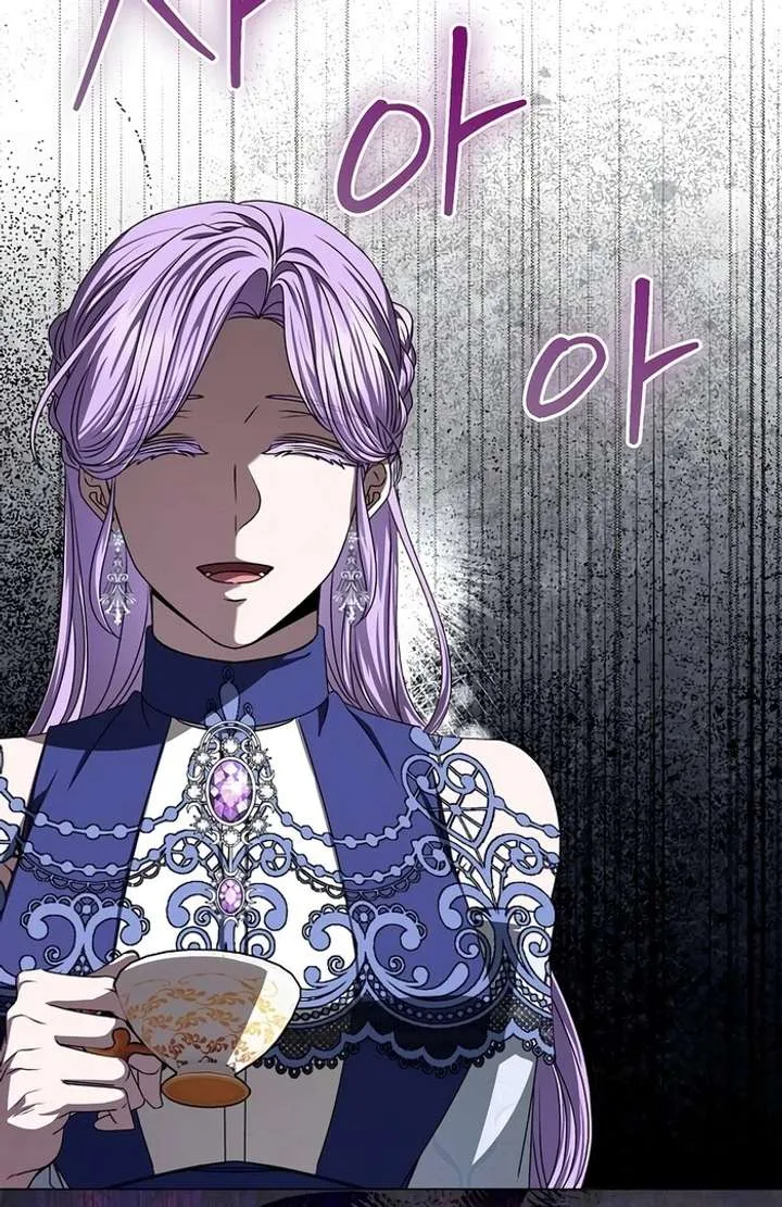 My Fiancé Keeps Trying to Raise Me Chapter 8 page 3