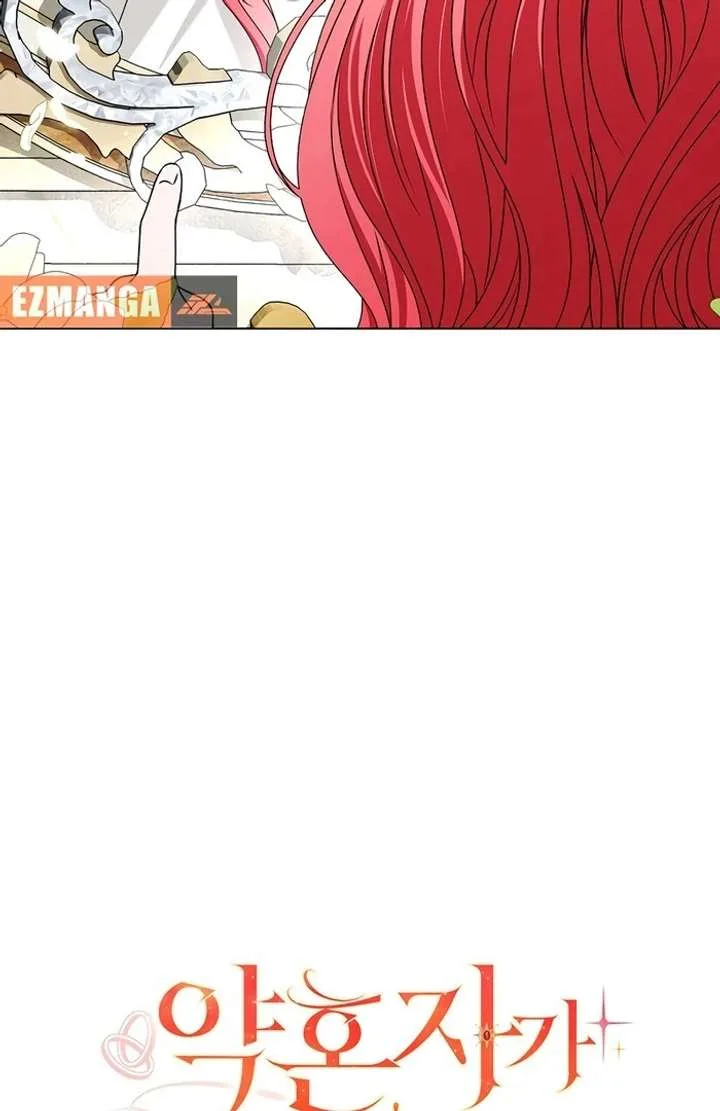 My Fiancé Keeps Trying to Raise Me Chapter 2 page 83