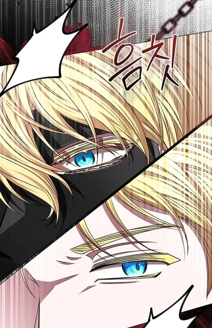 My Fiancé Keeps Trying to Raise Me Chapter 9 page 26
