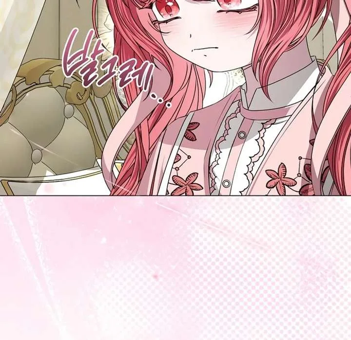 My Fiancé Keeps Trying to Raise Me Chapter 7 page 57