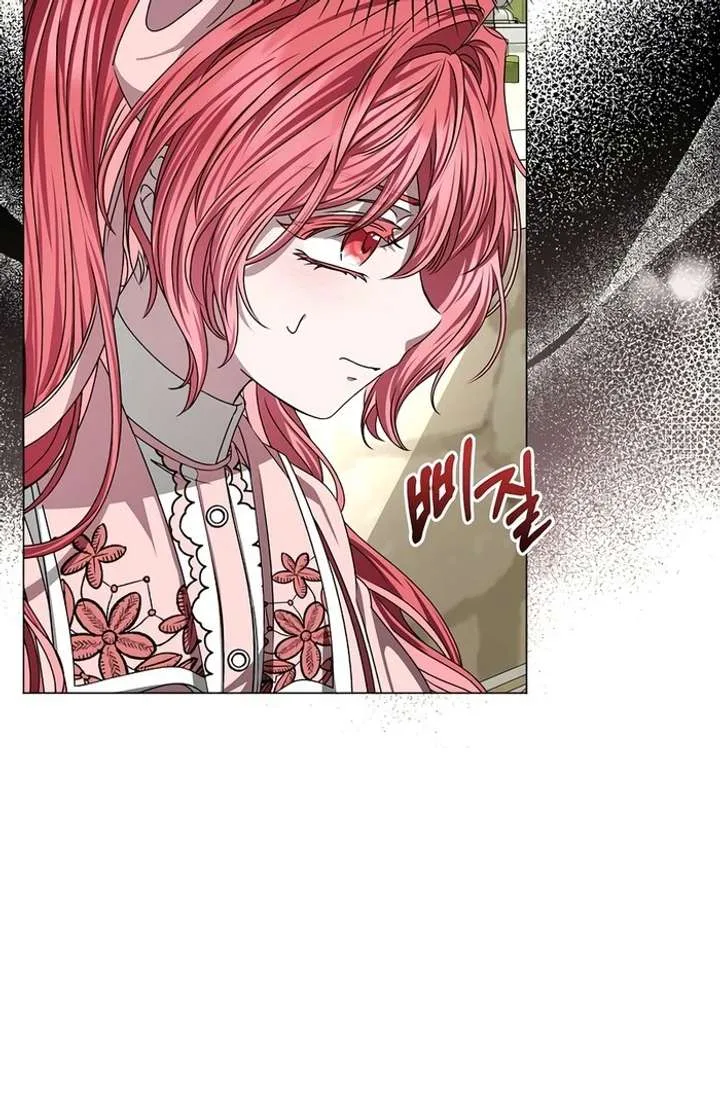 My Fiancé Keeps Trying to Raise Me Chapter 8 page 69