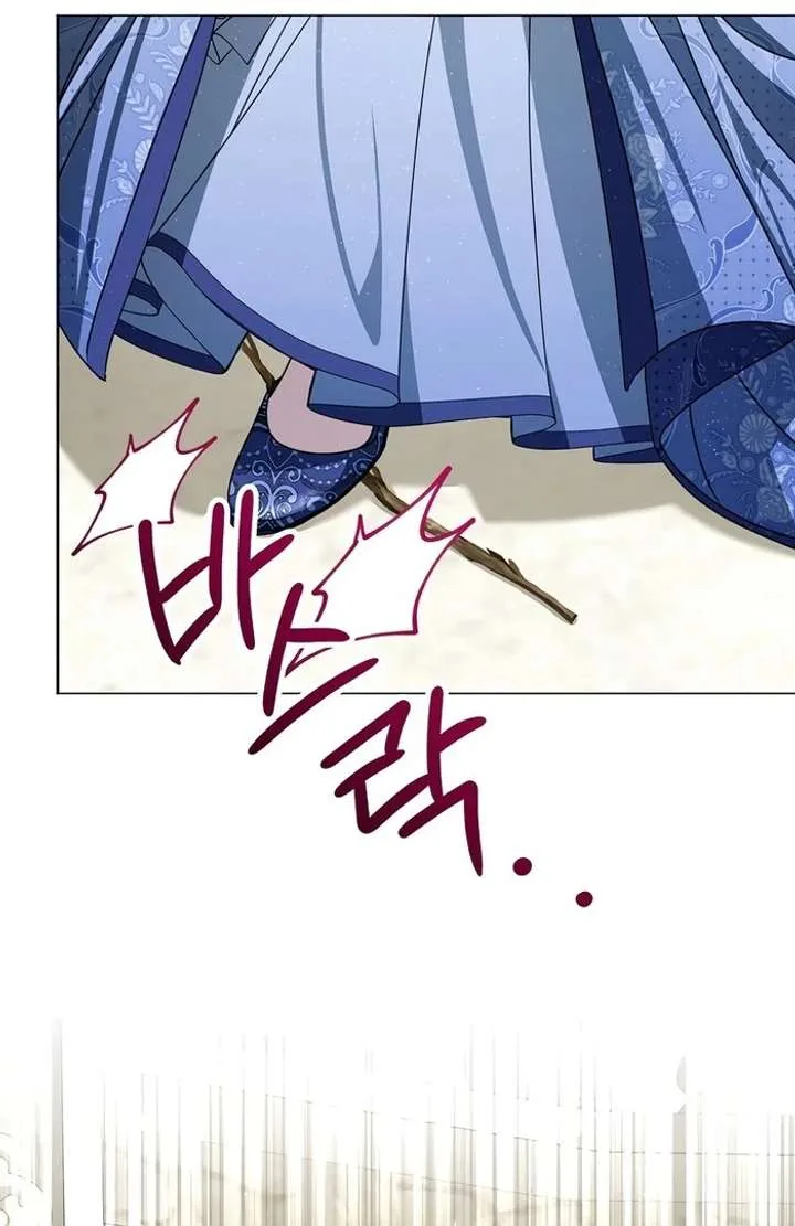 My Fiancé Keeps Trying to Raise Me Chapter 8 page 89